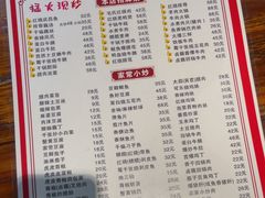 -卢庄(江汉路店)