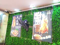 -惠粤轩茶餐厅(中山北路店)