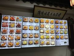 -西月城谭豆花(春熙路店)