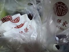 -宋记饼家(石门二路店)