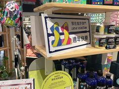 -LUSH(威尼斯人店)