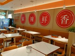 -川奇麻辣香锅(国贸店)
