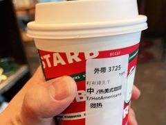 -星巴克(钦江路店)