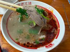 -三中高皇羊肉馆