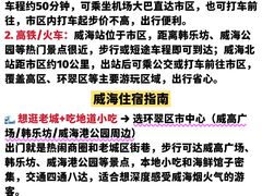 -幸福门
