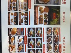 菜单-香妃烤鸡(西单店)