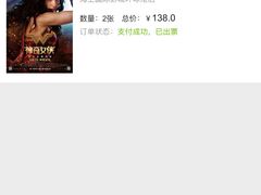 -AMG海上明珠影城(上海环球港RealDCinema店)