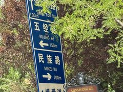 -天津意大利风情旅游区