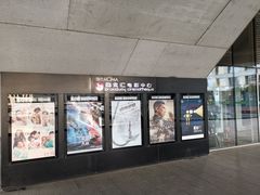 -和美电影艺术中心(万国城店)