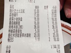 -萨莉亚意式餐厅(杭州滨江天街店)