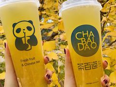 -茶百道(意得广场店)