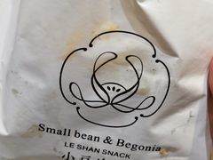 -小豆海棠(嘉兴路店)