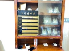 -十方上医中医品牌连锁(拱北店)