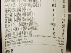 -蛙蛙叫干锅年代(簋街总店)