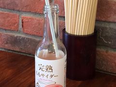 -豊 胜手丼