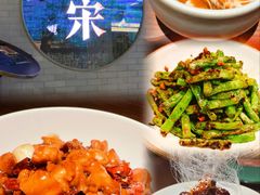 -宋·川菜(珠江新城店)