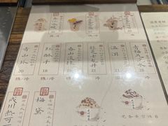 -成川茶店·潮汕工夫浓茶(万象店)
