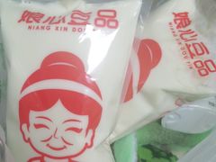 -娘心豆品(方庄店)