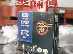 -李师傅脆肚(华强北店)