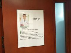 -大连何氏眼科医院