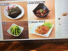 菜单-じゃんじゃん亭(栄店)
