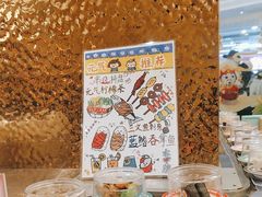 -元气寿司(环球港店)