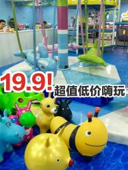 点击看大图 -佳贝爱益智主题儿童乐园(乐尔乐旗舰店)