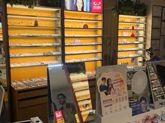 -优医视平价眼镜蔡司依视路折扣工厂店(十里堡店)