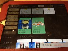 -海底捞火锅(航洋城店)