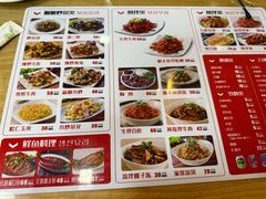 -顺姬冷面(长白西路店)