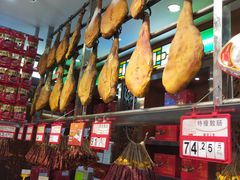-皇上皇腊味店(下九路店)