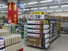 -沃尔玛福建百货有限公司(文献东路三信金鼎广场店)