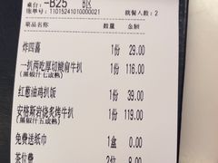 -杯子红牛排(创意产业园店)