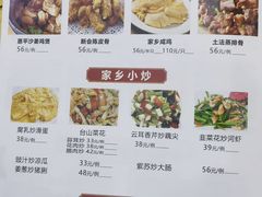 -东兴黄鳝饭店(江洲店)