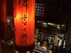 -普洱茶府(博乐广场店)