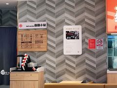 -遇见小面(站西路店)