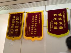 -通透堂中医·精准推拿(旗舰店)
