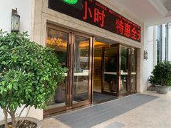 -维也纳酒店(广州番禺市桥地铁站店)