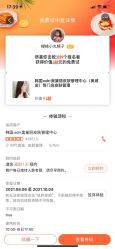 -韩国odri奥黛丽皮肤管理中心