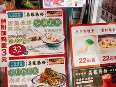 -荔银肠粉·非遗手藝(夫子庙店)