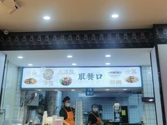 -刘鸿盛(宿州路店)