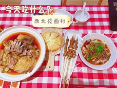 -西贝(苏州绿宝广场店)