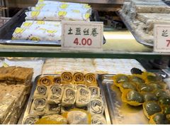 -四宜糕团店(南大街店)