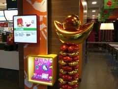 -麦当劳(新新大道岗丰店)
