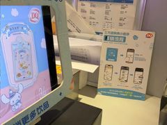 -DQ·蛋糕·冰淇淋(南开大悦城2F店)