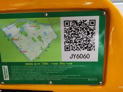 -嘉北郊野公园
