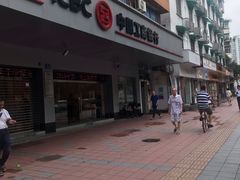 -中国工商银行(东风东路支行)