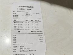 -盟重烧烤(高正街店)