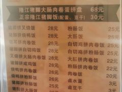 -鸿图茶餐厅•27年老字号(云峰花园店)