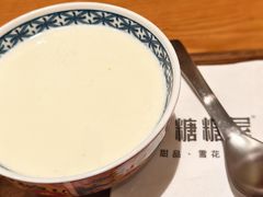 -糖糖屋•糖水•雪花冰店(时尚天河店)